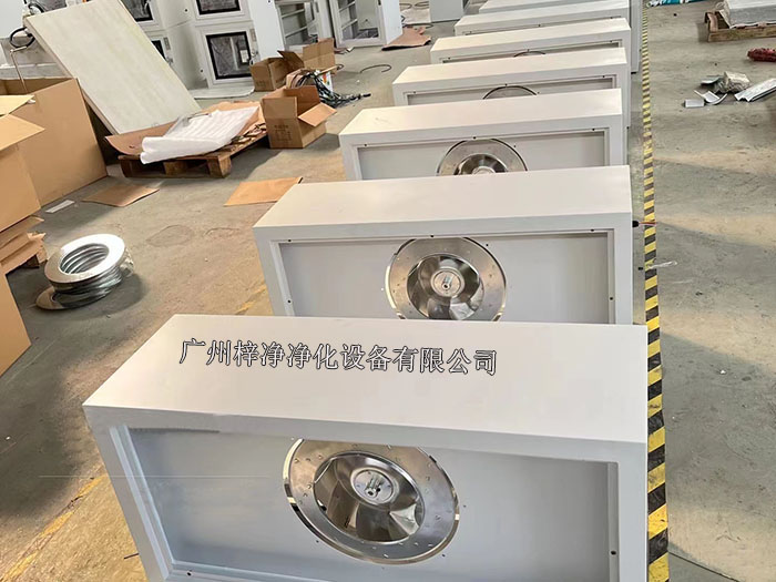 FFU凈化單元在百級(jí)潔凈車(chē)間的應(yīng)用領(lǐng)域十分廣泛 FFU凈化單元在百級(jí)潔凈車(chē)間的應(yīng)用領(lǐng)域十分廣泛